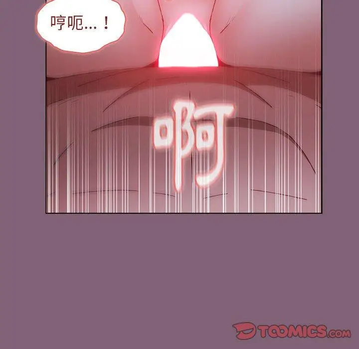 漫画《小孩子才做选择》第30话第12张图