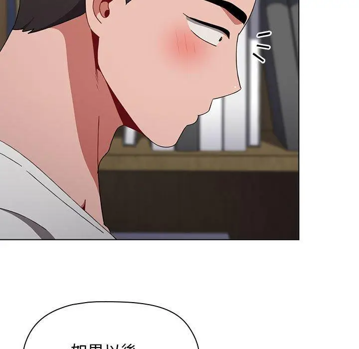 漫画《小孩子才做选择》第30话第127张图