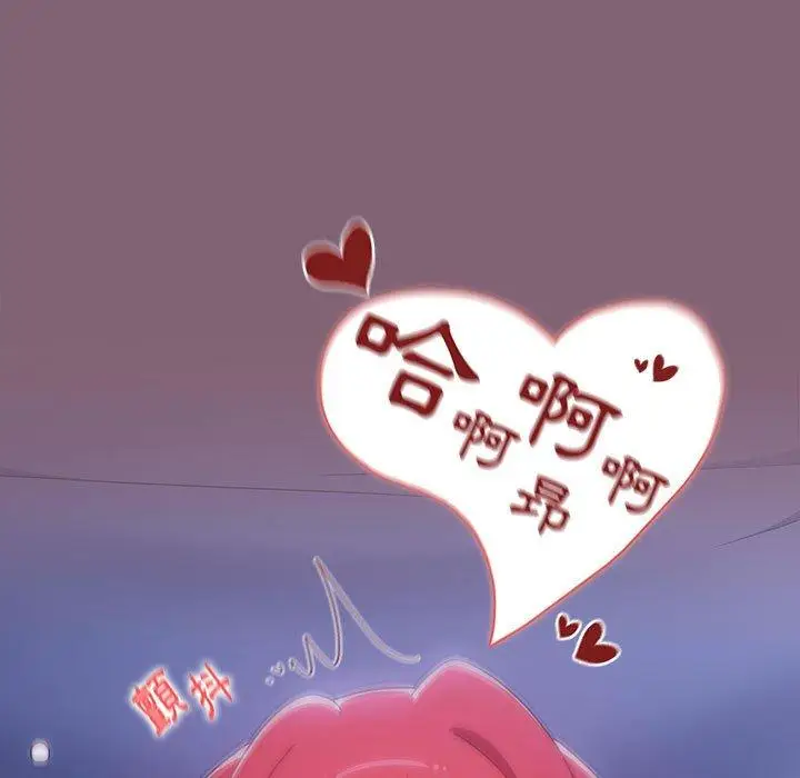 漫画《小孩子才做选择》第30话第13张图