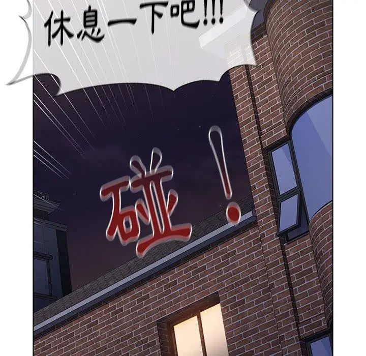 漫画《小孩子才做选择》第30话第136张图