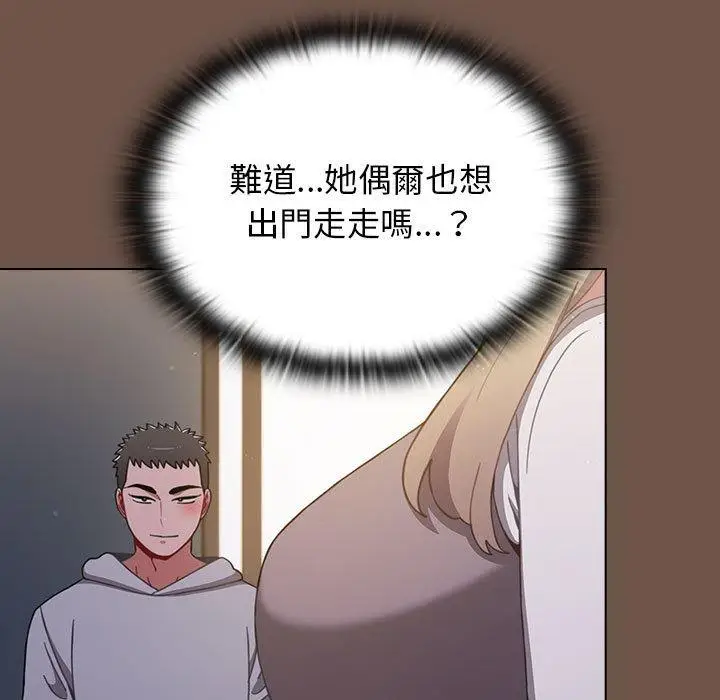 漫画《小孩子才做选择》第30话第149张图