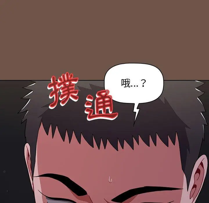 漫画《小孩子才做选择》第30话第153张图