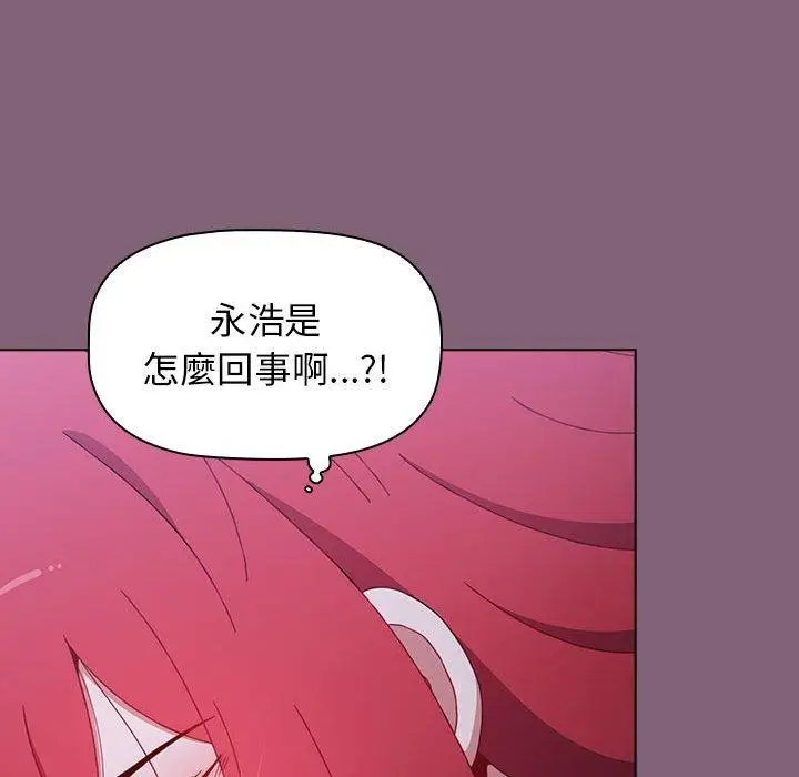 漫画《小孩子才做选择》第30话第28张图