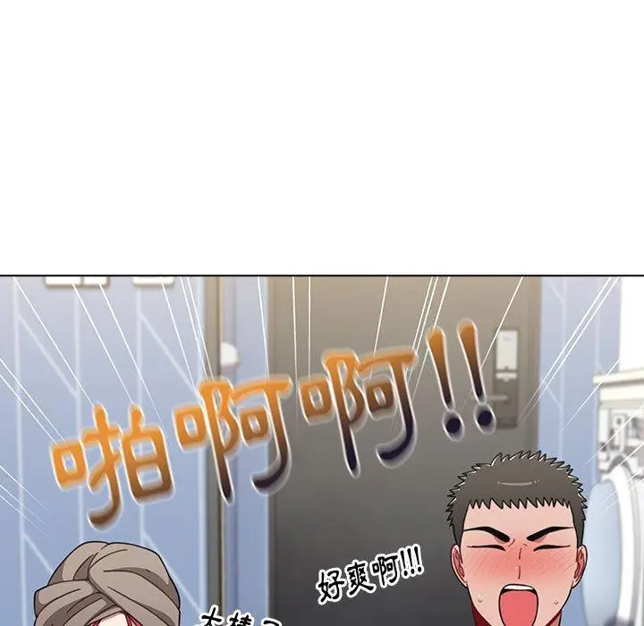 漫画《小孩子才做选择》第30话第97张图