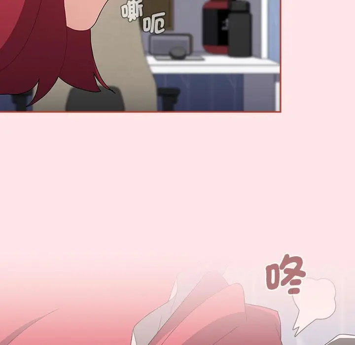 漫画《小孩子才做选择》第88话第105张图