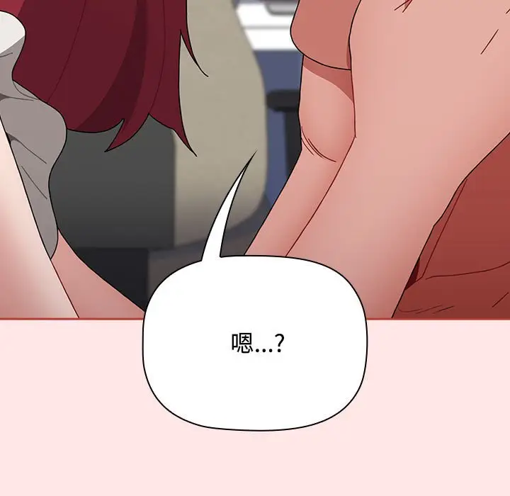 漫画《小孩子才做选择》第88话第107张图