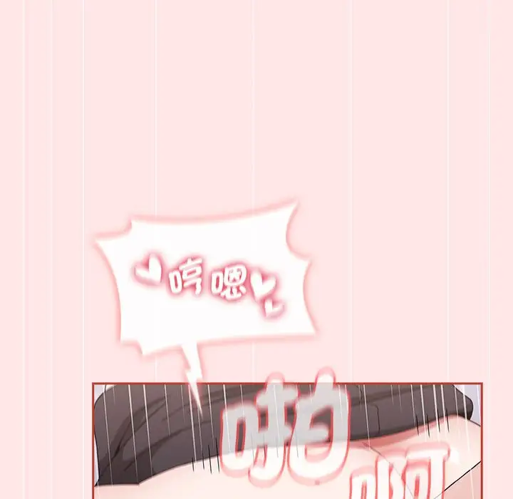 漫画《小孩子才做选择》第88话第119张图