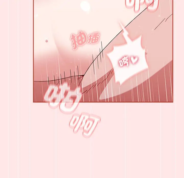 漫画《小孩子才做选择》第88话第120张图