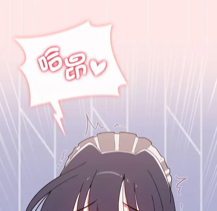 漫画《小孩子才做选择》第88话第121张图