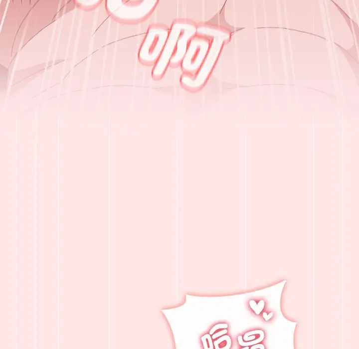 漫画《小孩子才做选择》第88话第125张图