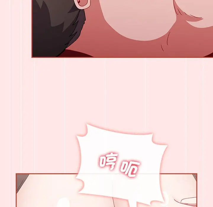 漫画《小孩子才做选择》第88话第128张图