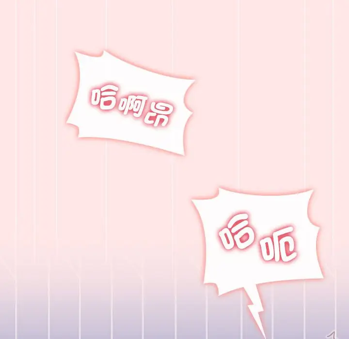 漫画《小孩子才做选择》第88话第130张图