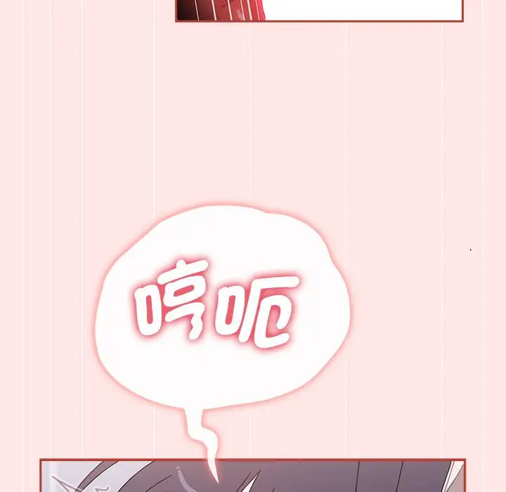 漫画《小孩子才做选择》第88话第134张图