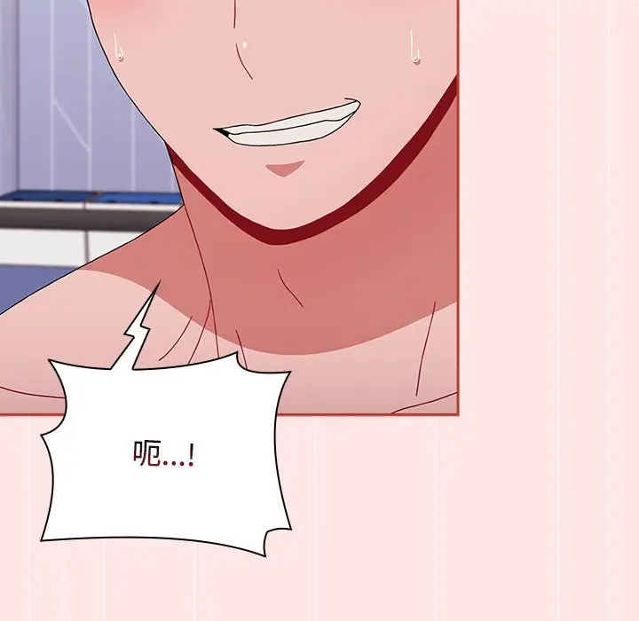 漫画《小孩子才做选择》第88话第144张图