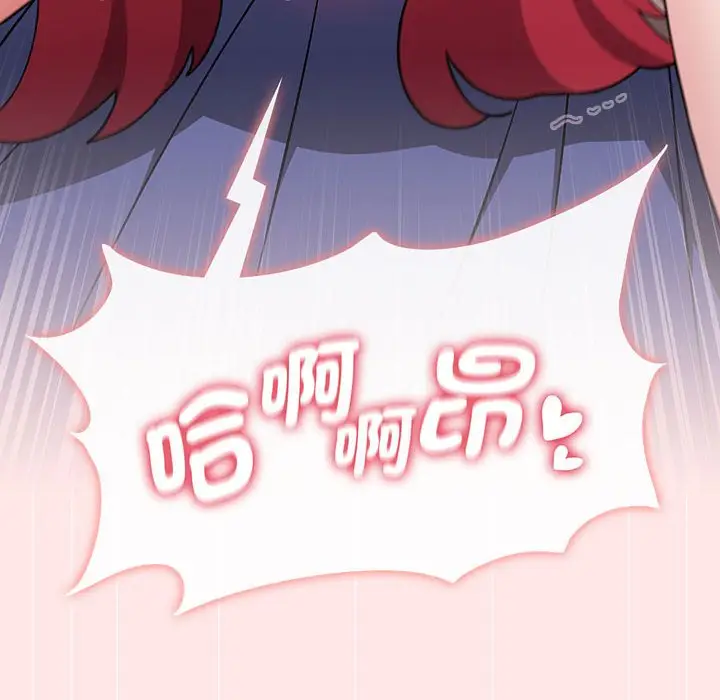漫画《小孩子才做选择》第88话第156张图
