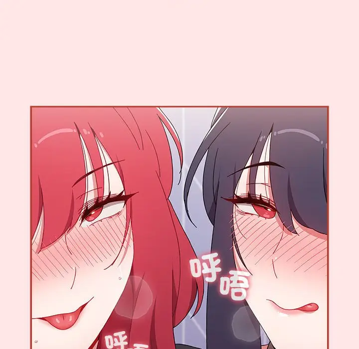 漫画《小孩子才做选择》第88话第180张图