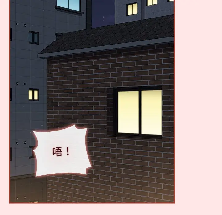 漫画《小孩子才做选择》第88话第183张图