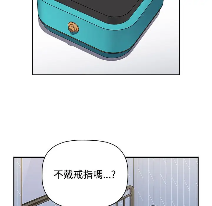 漫画《小孩子才做选择》第88话第203张图