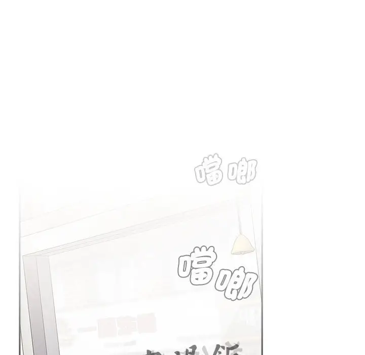 漫画《小孩子才做选择》第88话第210张图