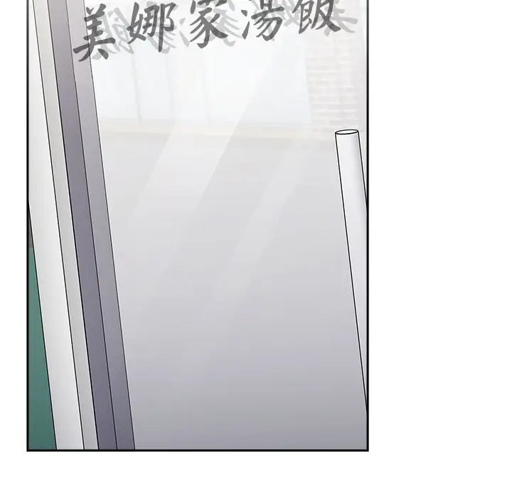 漫画《小孩子才做选择》第88话第211张图