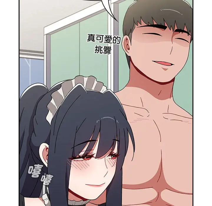 漫画《小孩子才做选择》第88话第36张图