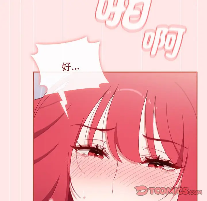 漫画《小孩子才做选择》第88话第64张图