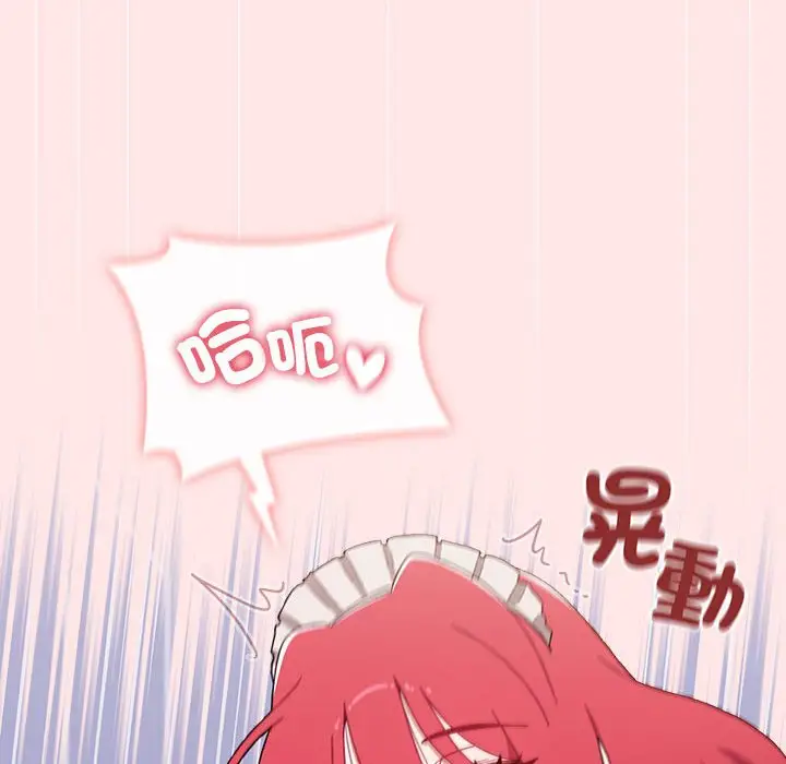 漫画《小孩子才做选择》第88话第66张图