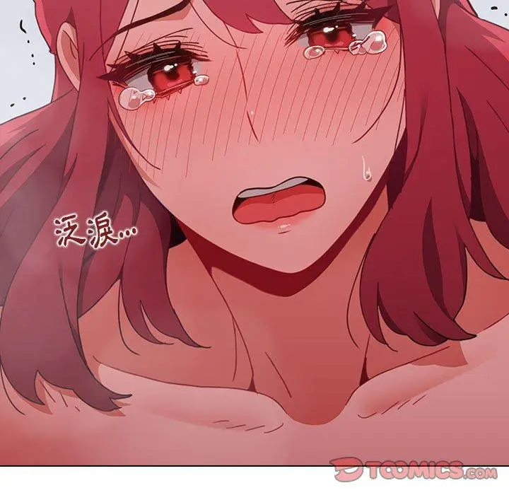漫画《小孩子才做选择》第13章第105张图