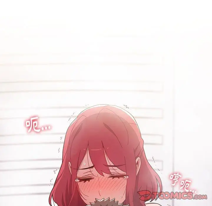 漫画《小孩子才做选择》第13章第135张图