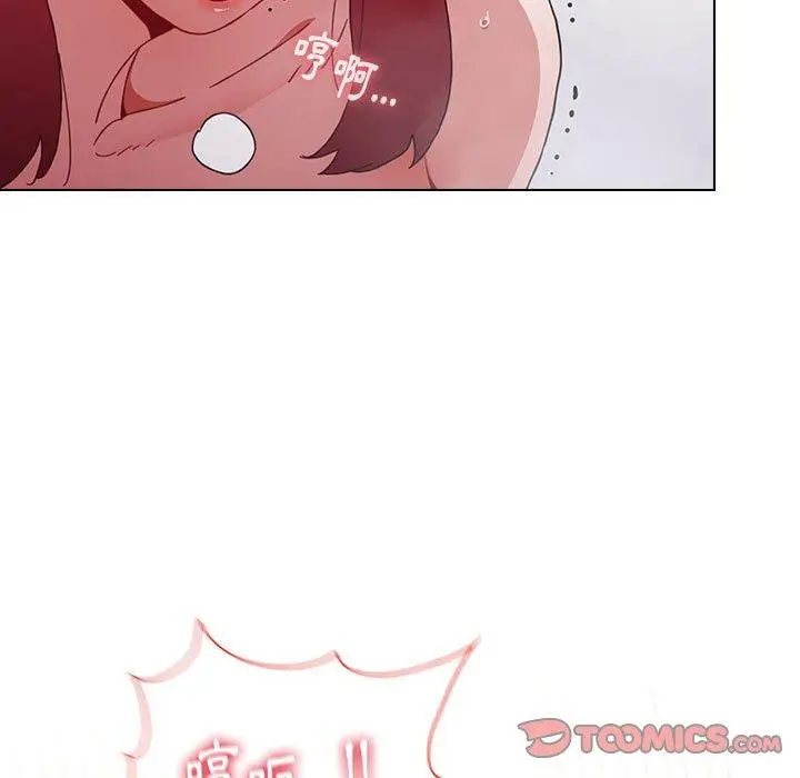 漫画《小孩子才做选择》第13章第141张图