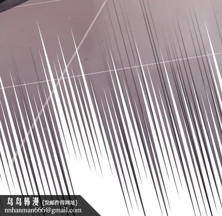 漫画《小孩子才做选择》第13章第144张图