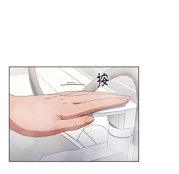 漫画《小孩子才做选择》第13章第31张图