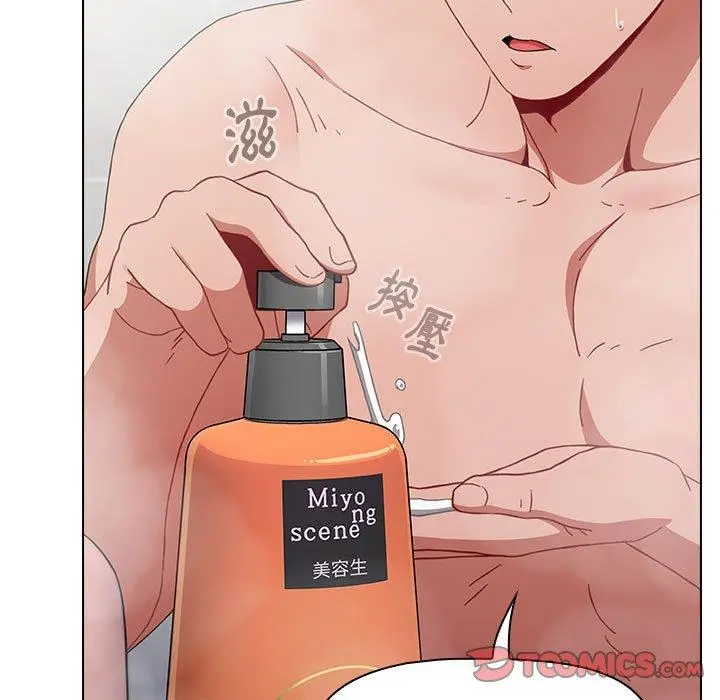 漫画《小孩子才做选择》第13章第33张图