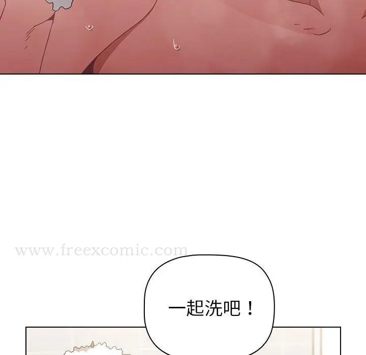 漫画《小孩子才做选择》第13章第40张图