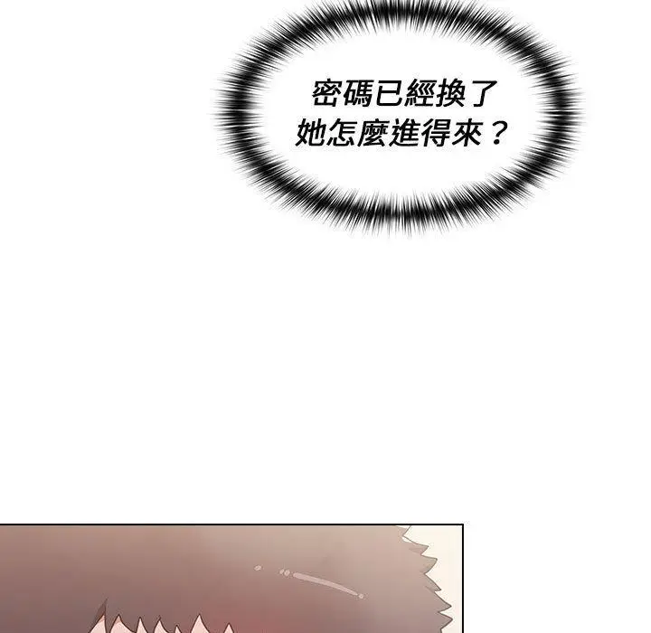 漫画《小孩子才做选择》第13章第53张图