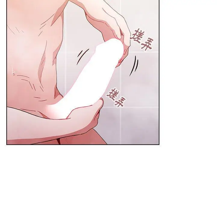 漫画《小孩子才做选择》第13章第61张图