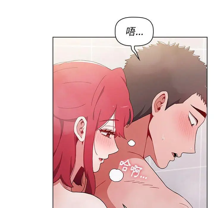 漫画《小孩子才做选择》第13章第62张图