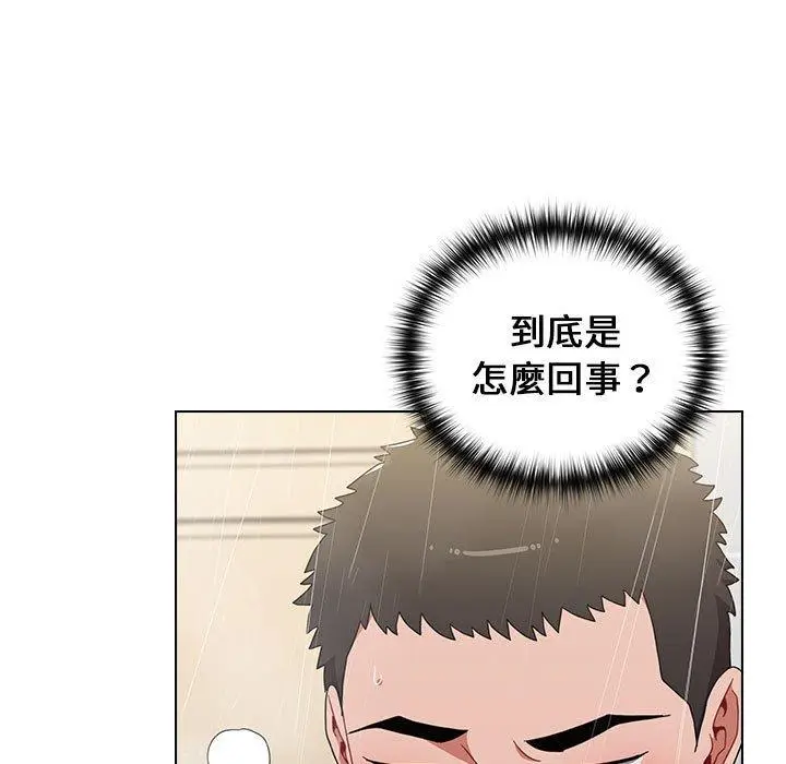 漫画《小孩子才做选择》第13章第7张图