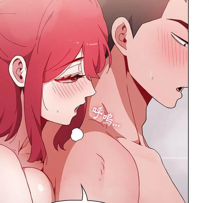 漫画《小孩子才做选择》第13章第70张图