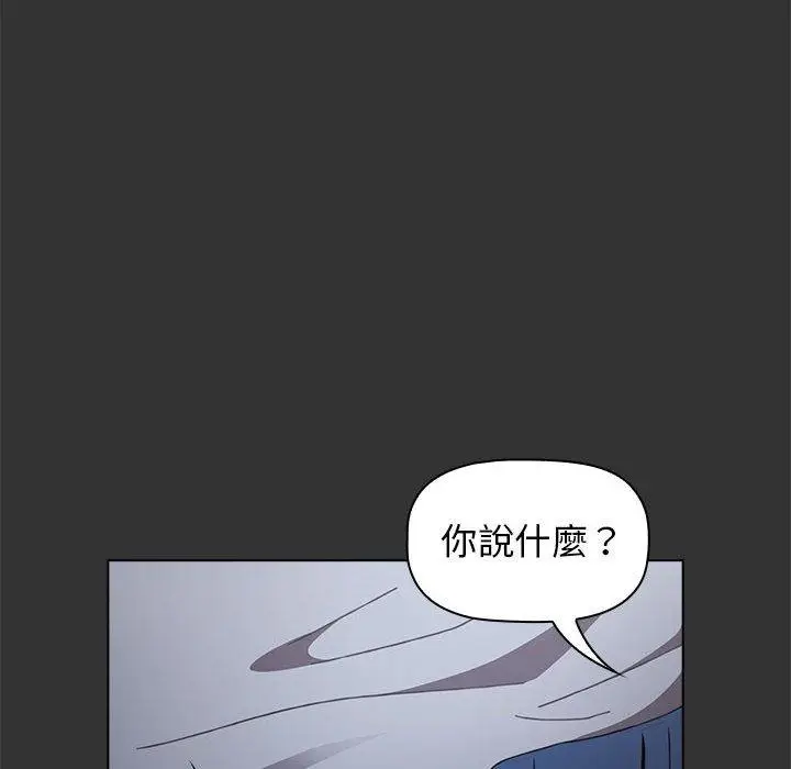 漫画《小孩子才做选择》第26话第40张图