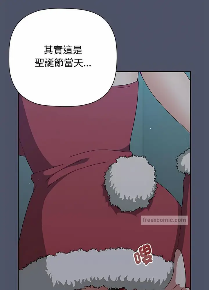 漫画《小孩子才做选择》第82话第26张图