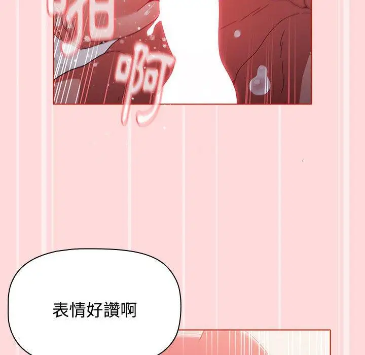 漫画《小孩子才做选择》第56话第104张图