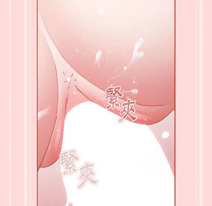 漫画《小孩子才做选择》第56话第112张图