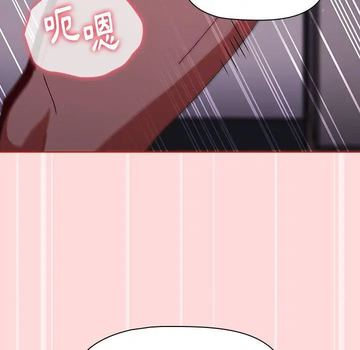 漫画《小孩子才做选择》第56话第117张图