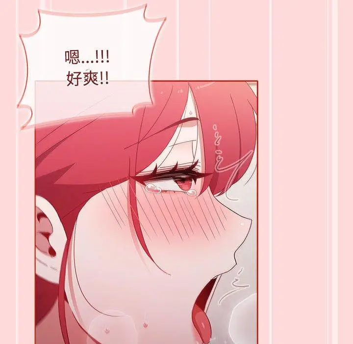 漫画《小孩子才做选择》第56话第124张图