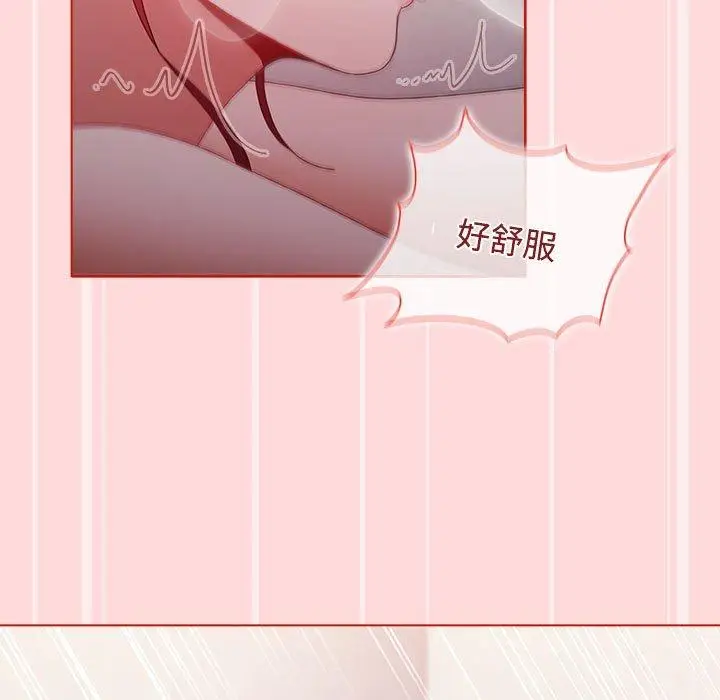 漫画《小孩子才做选择》第56话第125张图