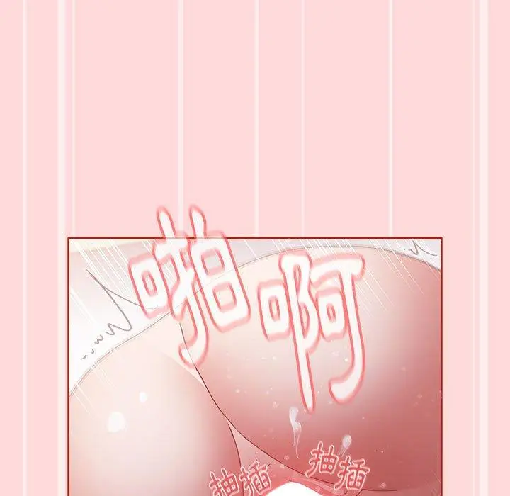 漫画《小孩子才做选择》第56话第133张图