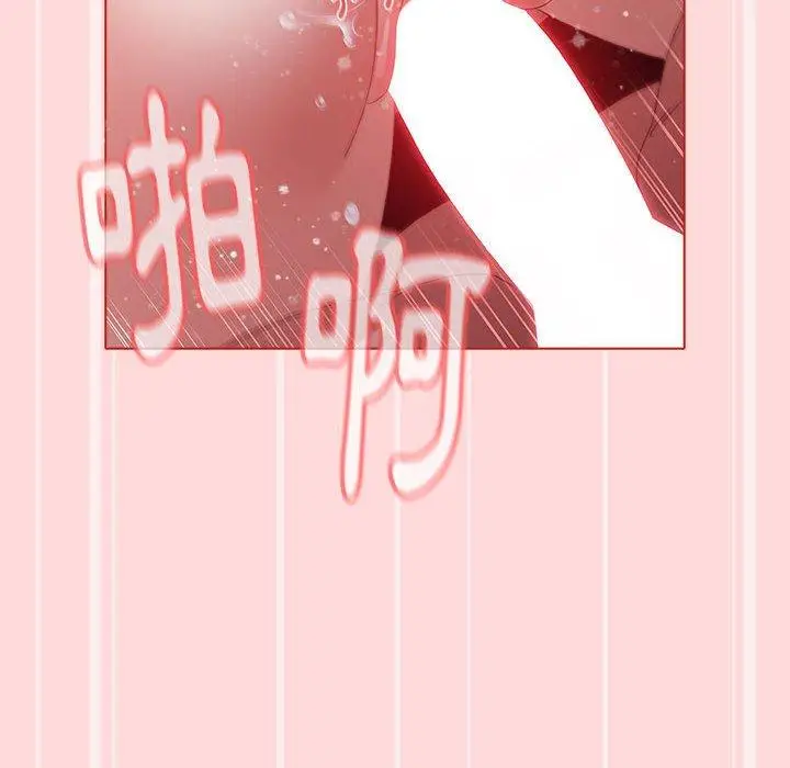 漫画《小孩子才做选择》第56话第134张图