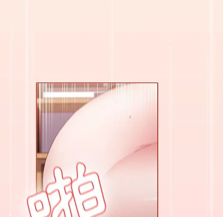 漫画《小孩子才做选择》第56话第14张图