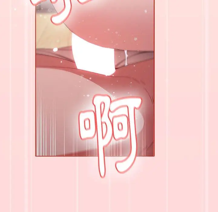 漫画《小孩子才做选择》第56话第15张图